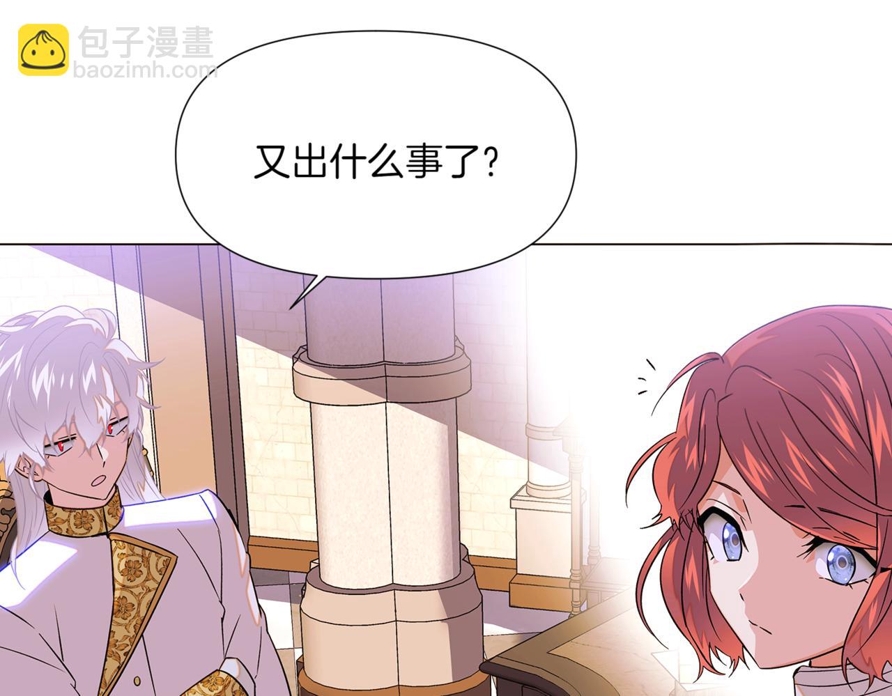 第142话 事出反常必有妖(1/3)-第144话