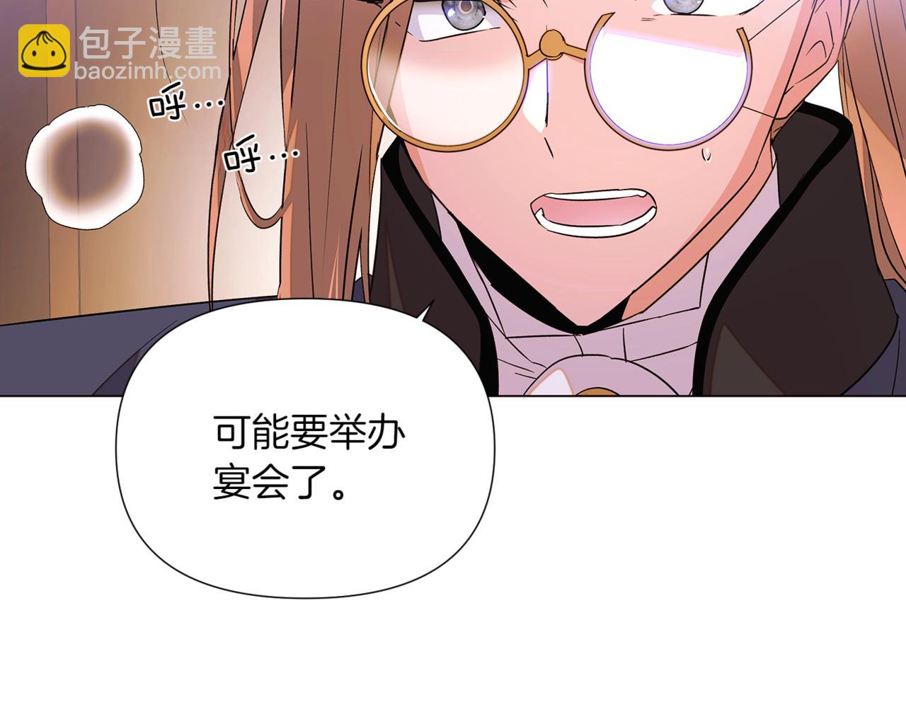 第142话 事出反常必有妖(1/3)-第144话