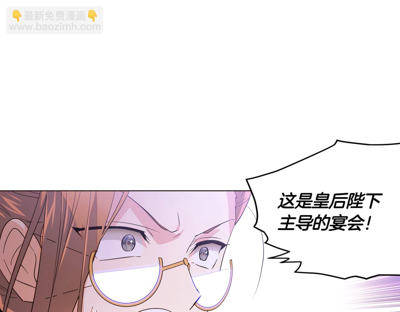 第142话 事出反常必有妖(1/3)-第144话