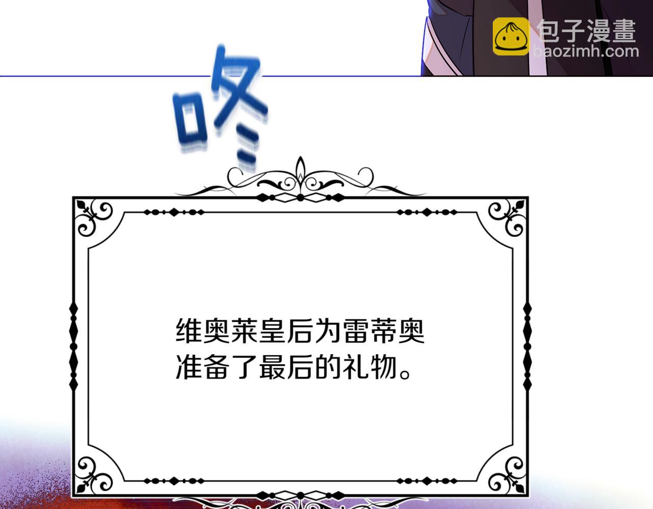 第142话 事出反常必有妖(1/3)-第144话