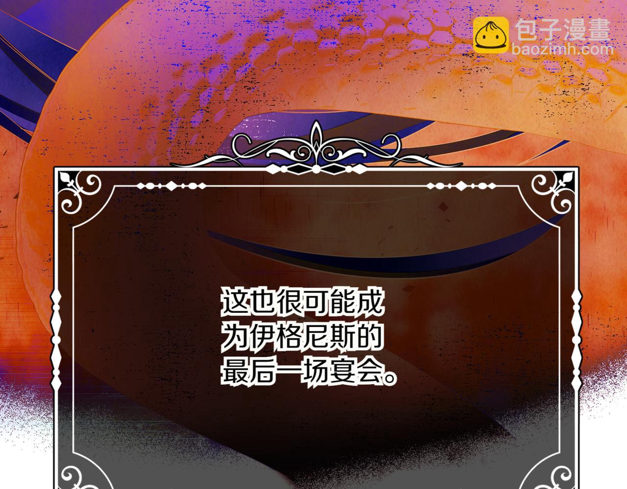 第142话 事出反常必有妖(1/3)-第144话