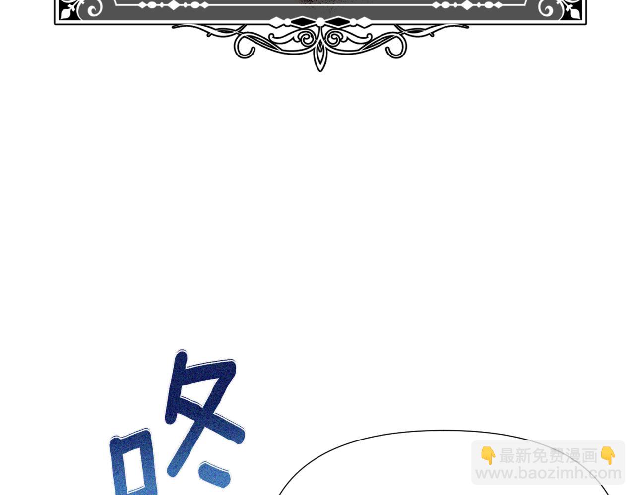 第142话 事出反常必有妖(1/3)-第144话