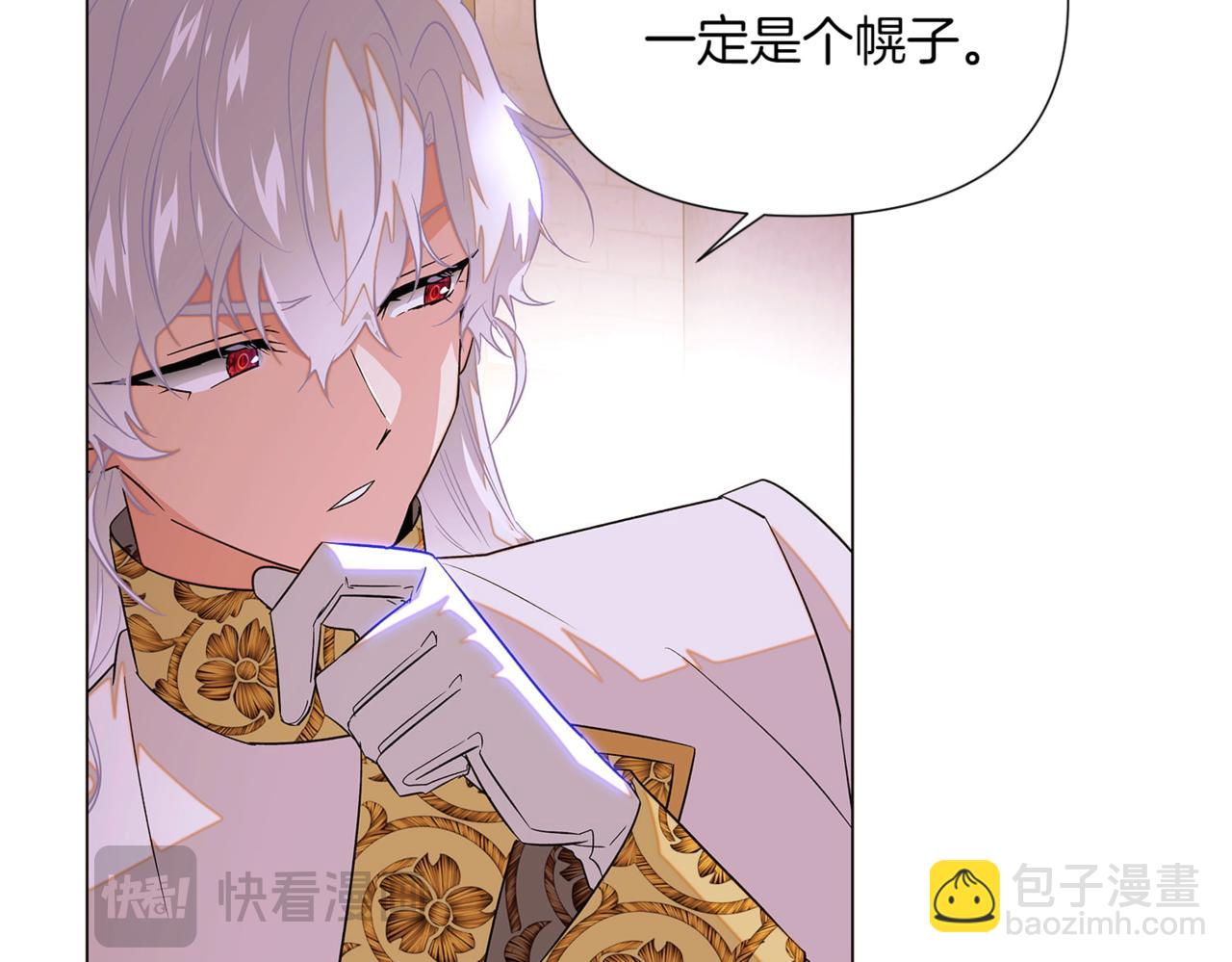 第142话 事出反常必有妖(1/3)-第144话