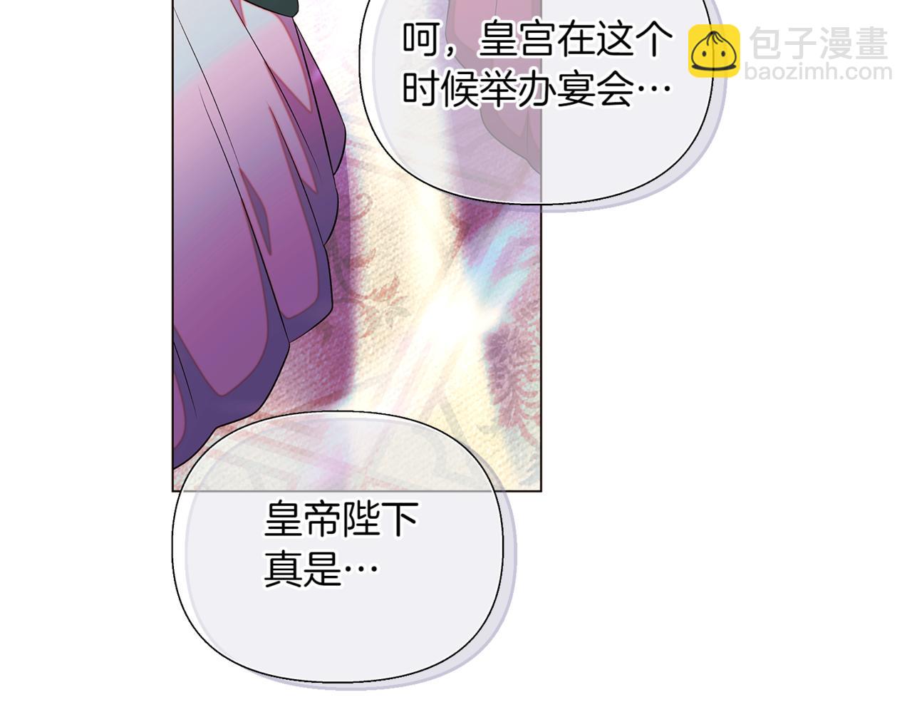 第144话 密谋刺杀(1/3)-第146话