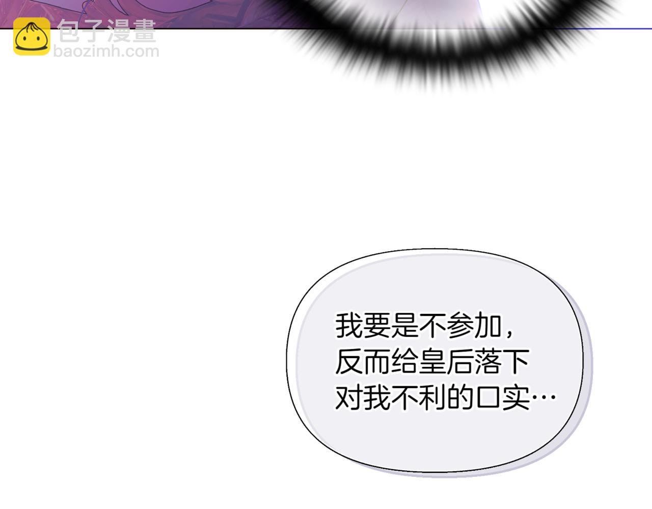 第144话 密谋刺杀(1/3)-第146话