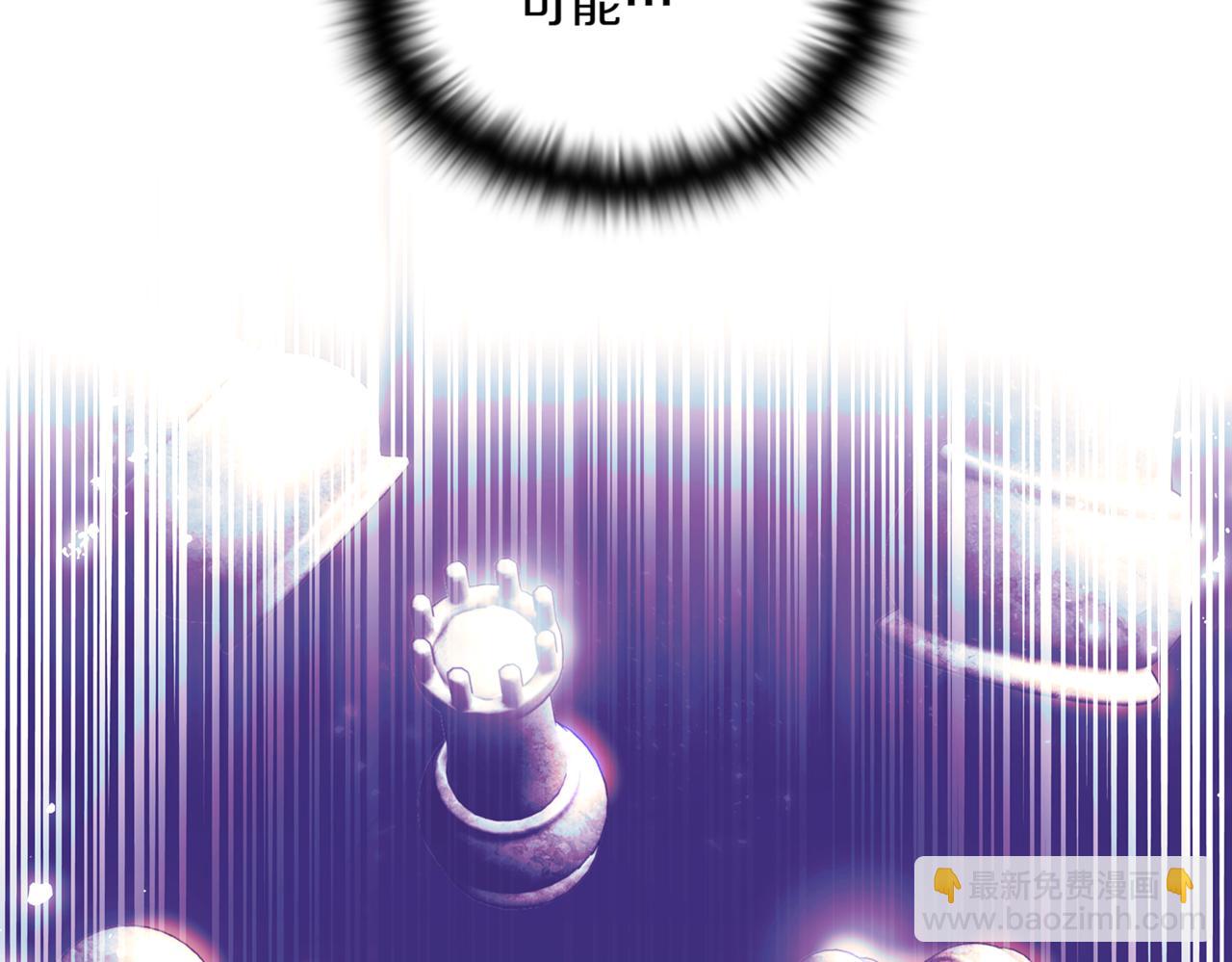 第144话 密谋刺杀(1/3)-第146话