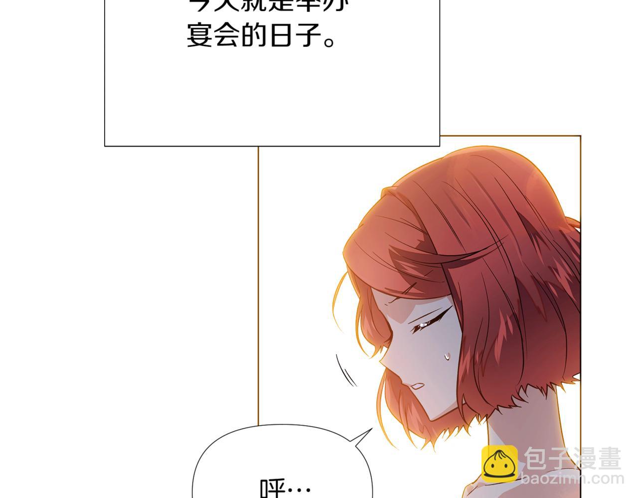 第144话 密谋刺杀(1/3)-第146话