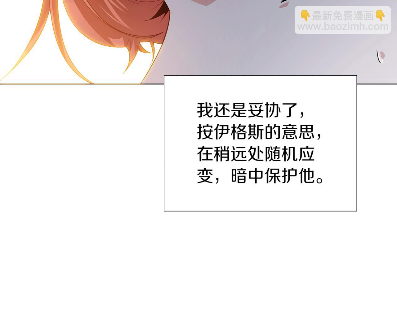 第144话 密谋刺杀(1/3)-第146话