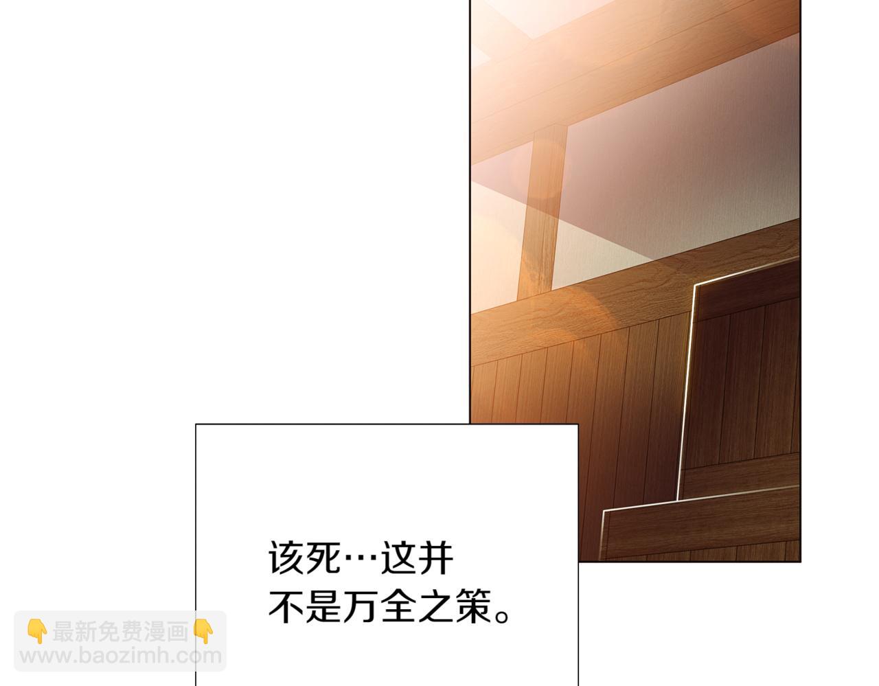 第144话 密谋刺杀(1/3)-第146话