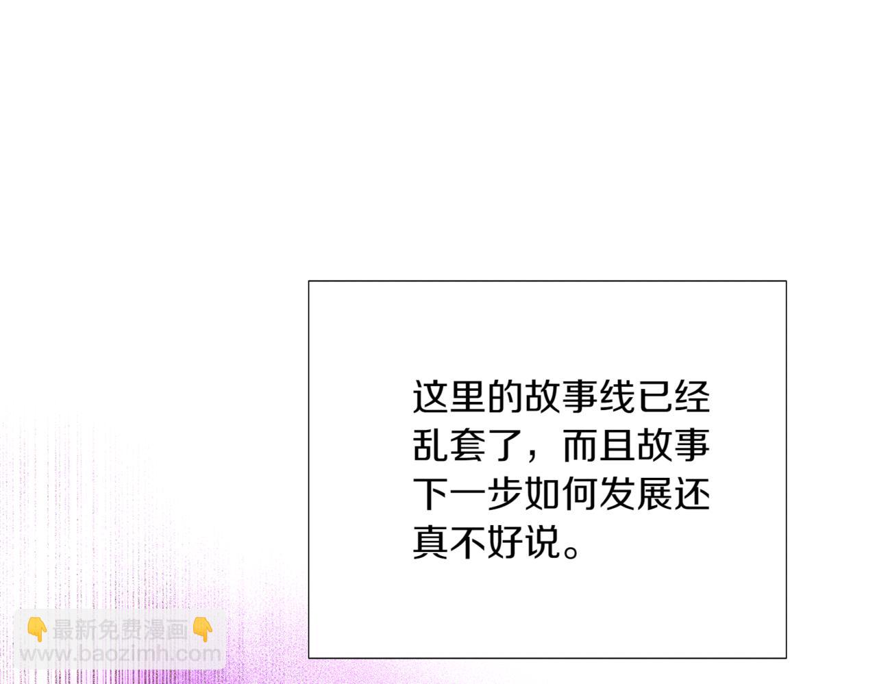 第144话 密谋刺杀(1/3)-第146话