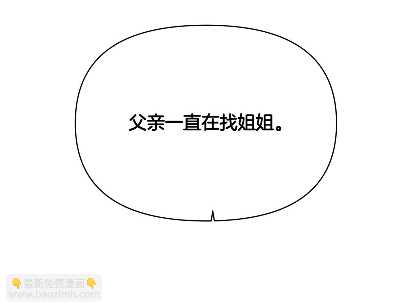 第144话 密谋刺杀(1/3)-第146话
