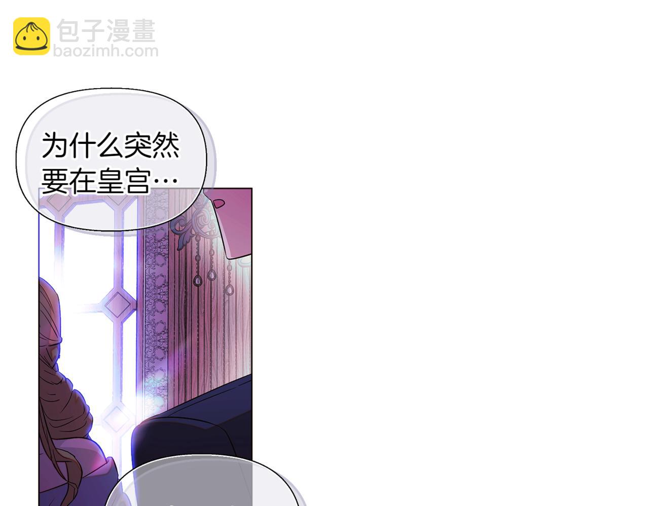 第144话 密谋刺杀(1/3)-第146话