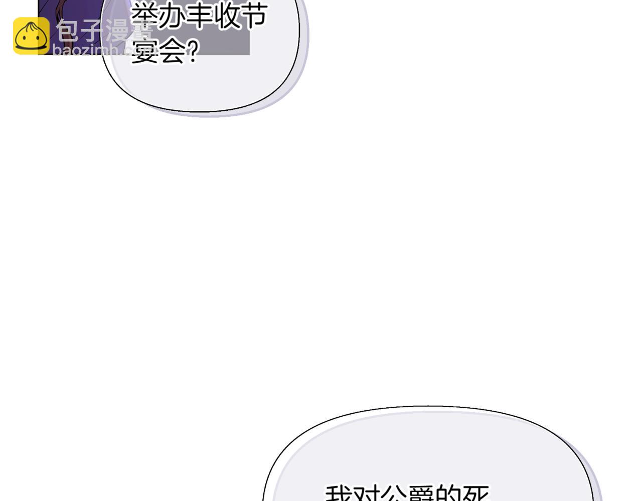 第144话 密谋刺杀(1/3)-第146话