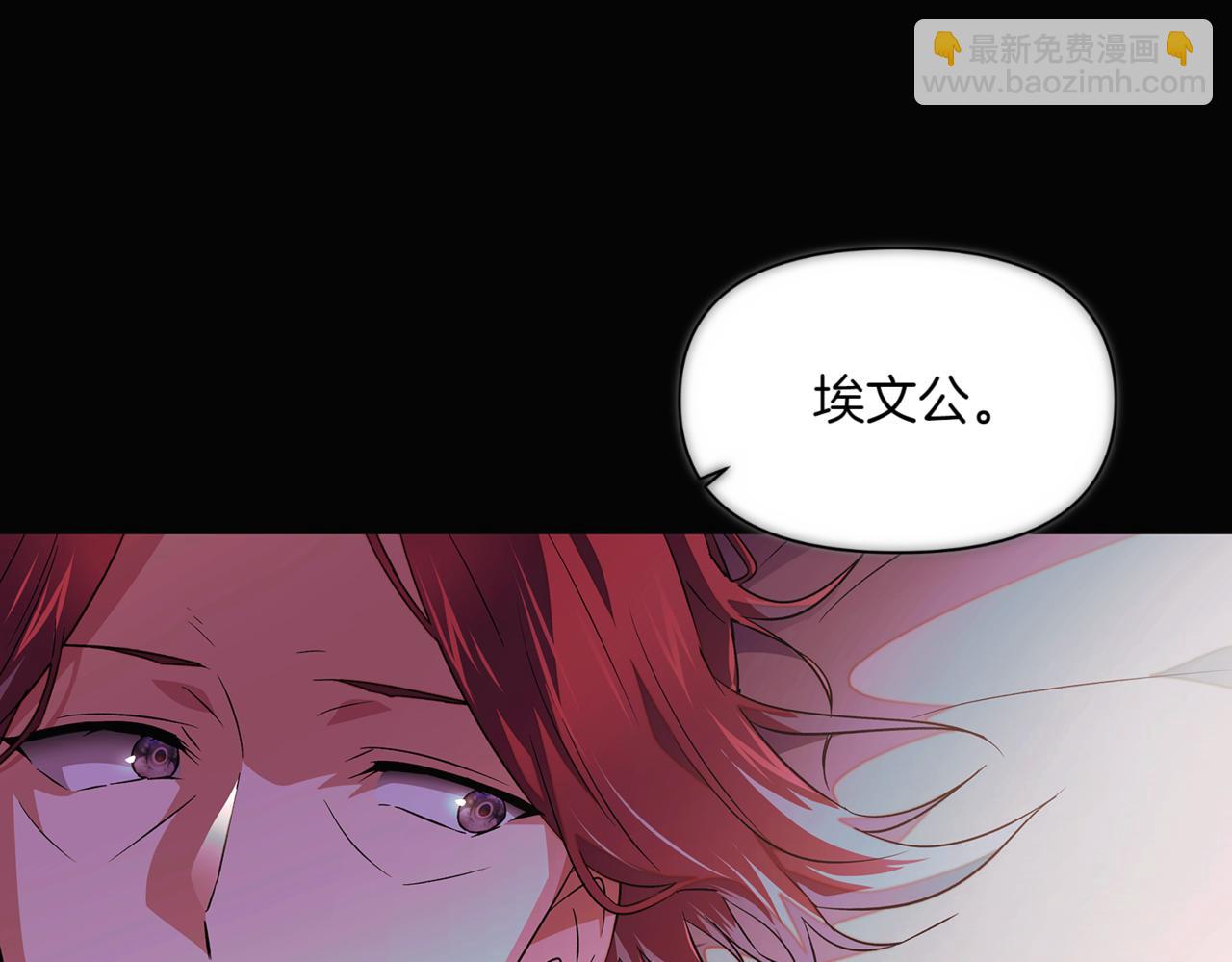 第146话 反戈一击2(1/4)-第148话