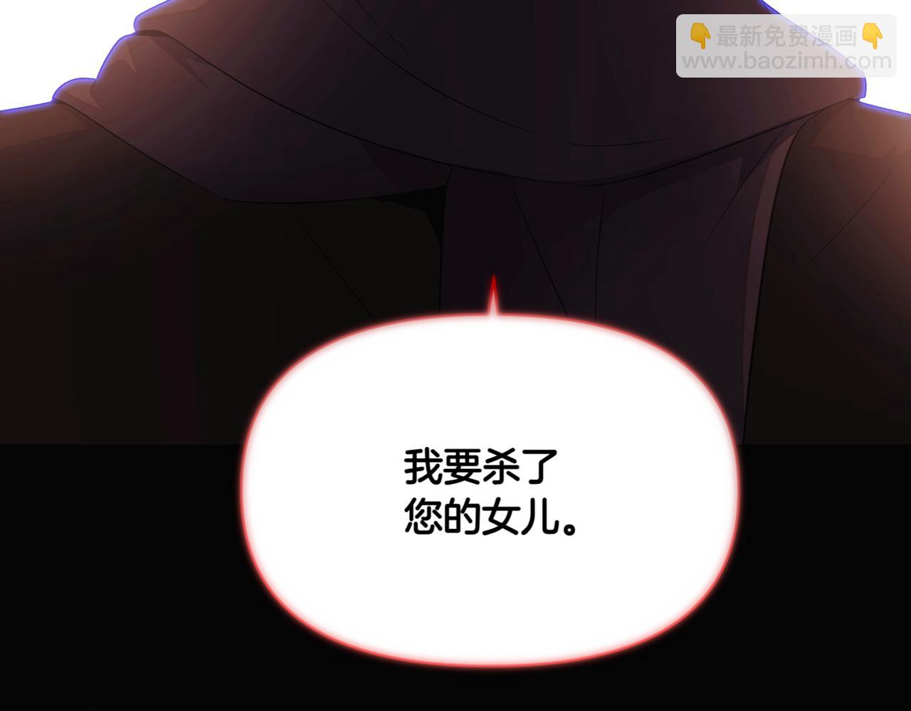 第146话 反戈一击2(1/4)-第148话