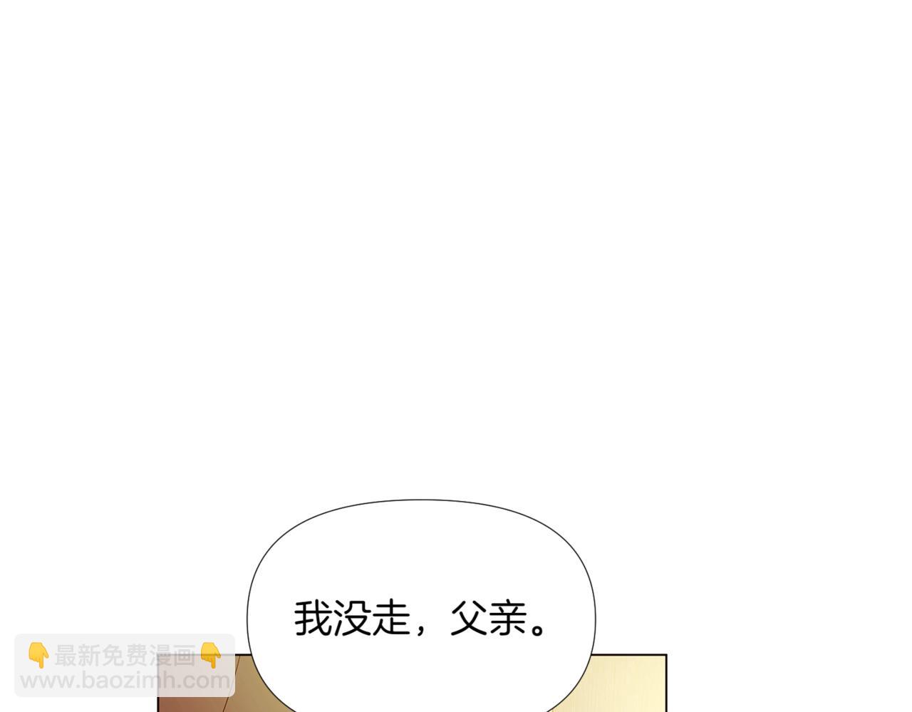 第146话 反戈一击2(1/4)-第148话