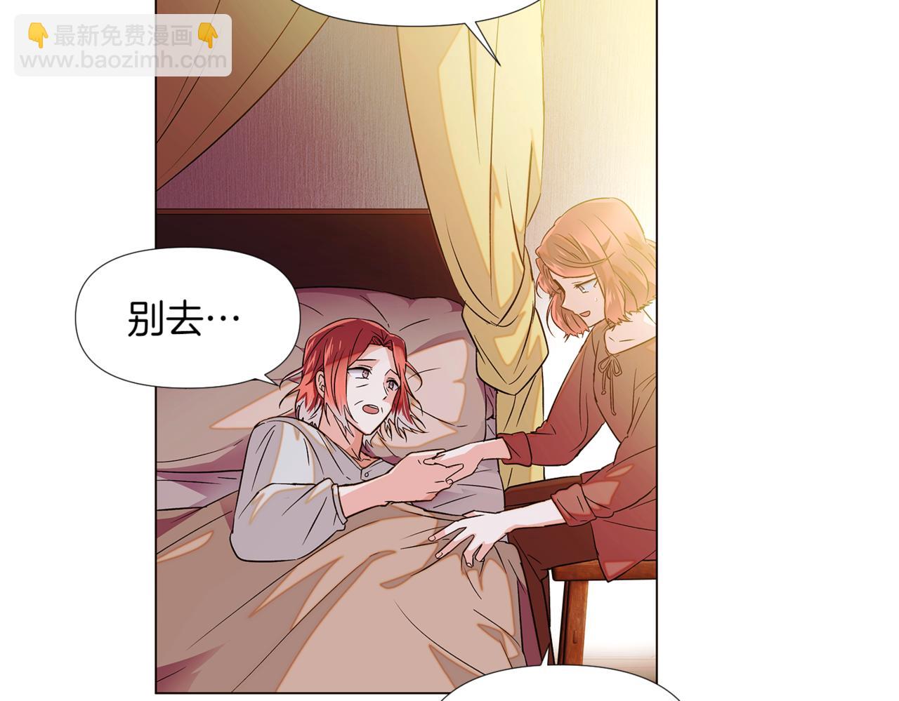 第146话 反戈一击2(1/4)-第148话