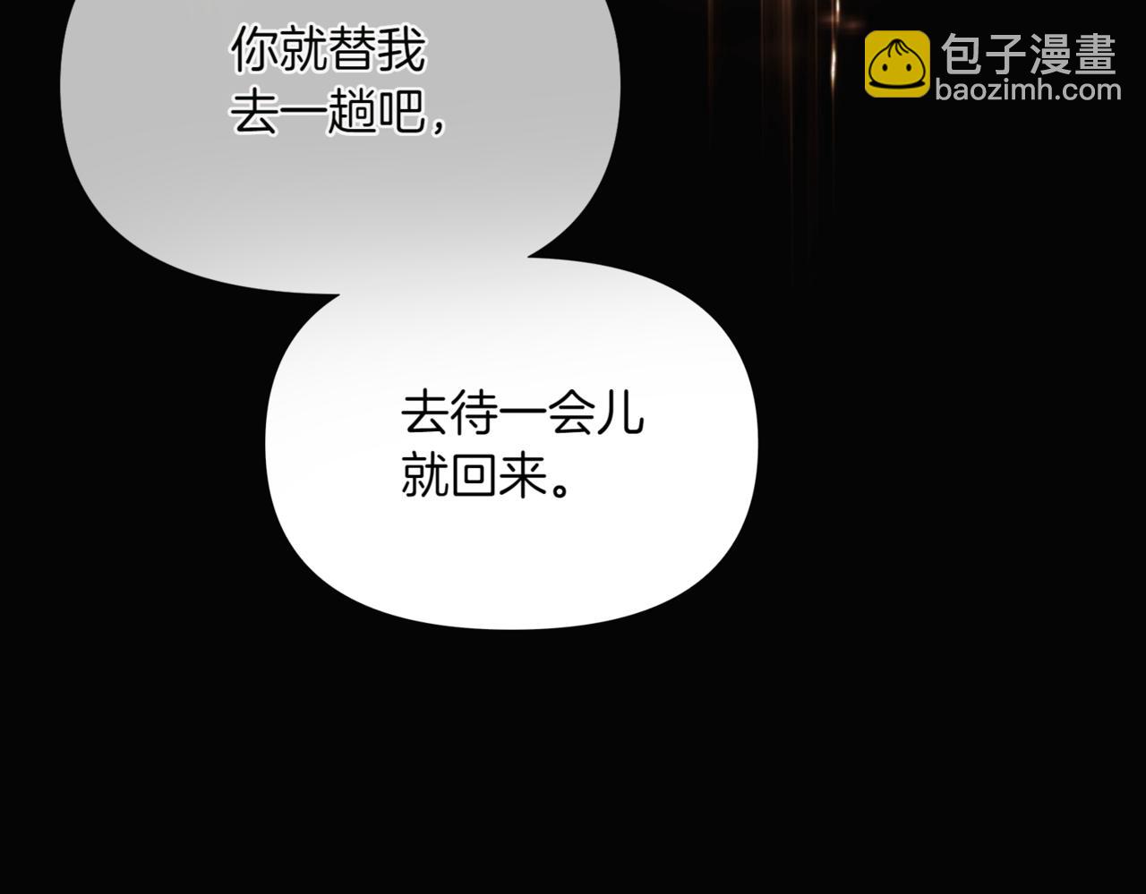 第146话 反戈一击2(1/4)-第148话