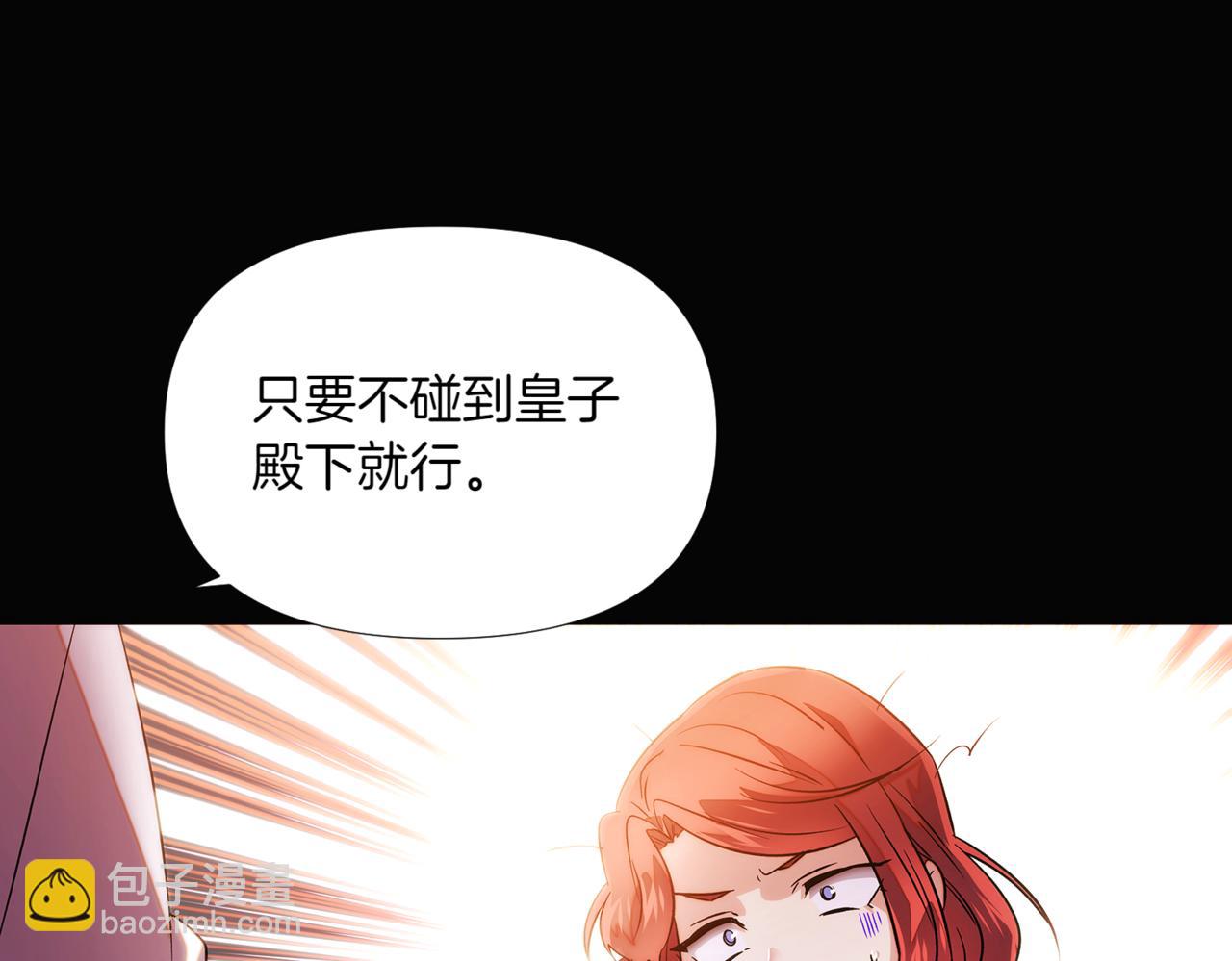 第146话 反戈一击2(1/4)-第148话