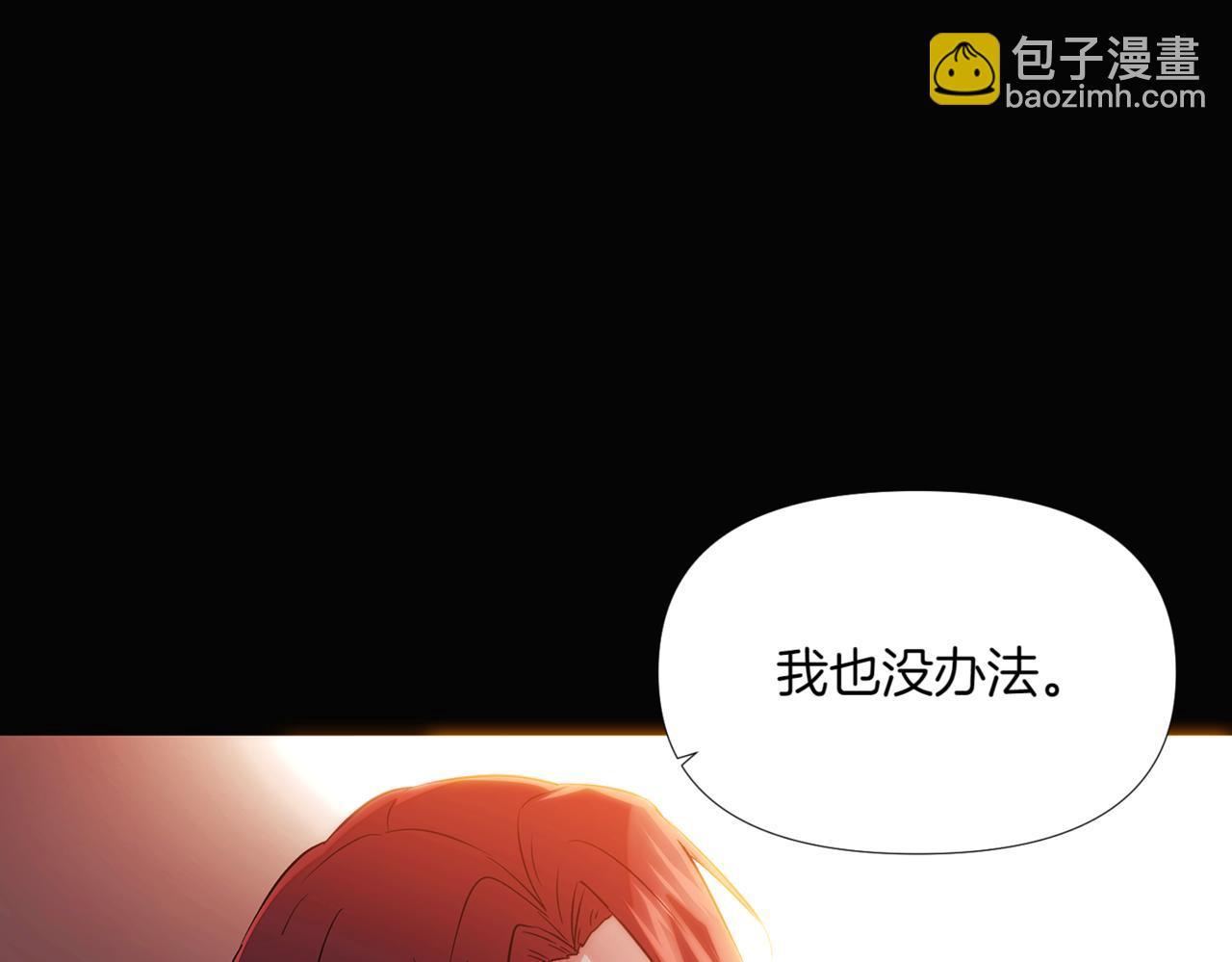 第146话 反戈一击2(1/4)-第148话