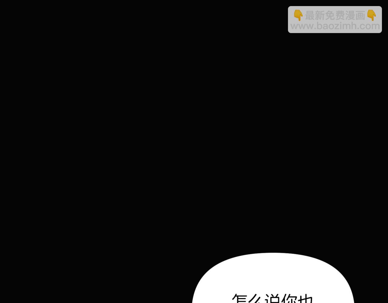 第146话 反戈一击2(1/4)-第148话