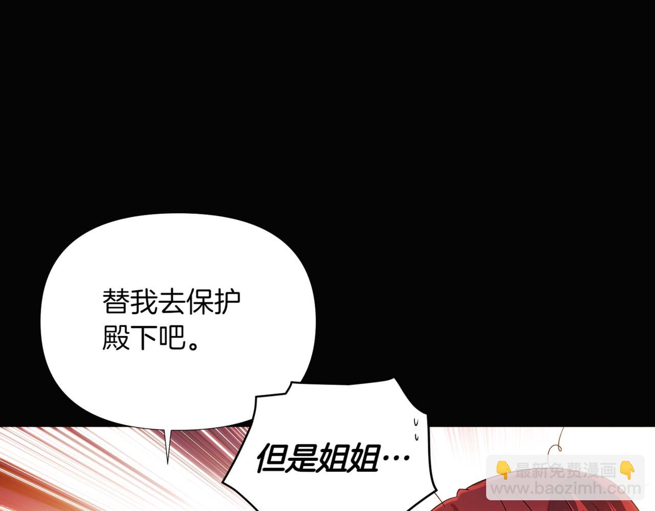 第146话 反戈一击2(1/4)-第148话