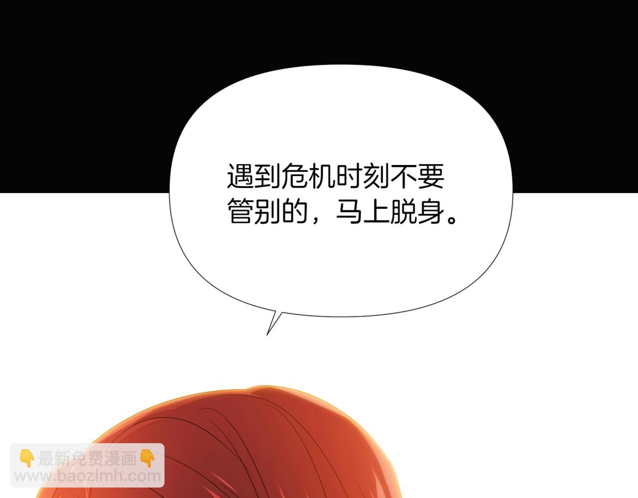 第146话 反戈一击2(1/4)-第148话