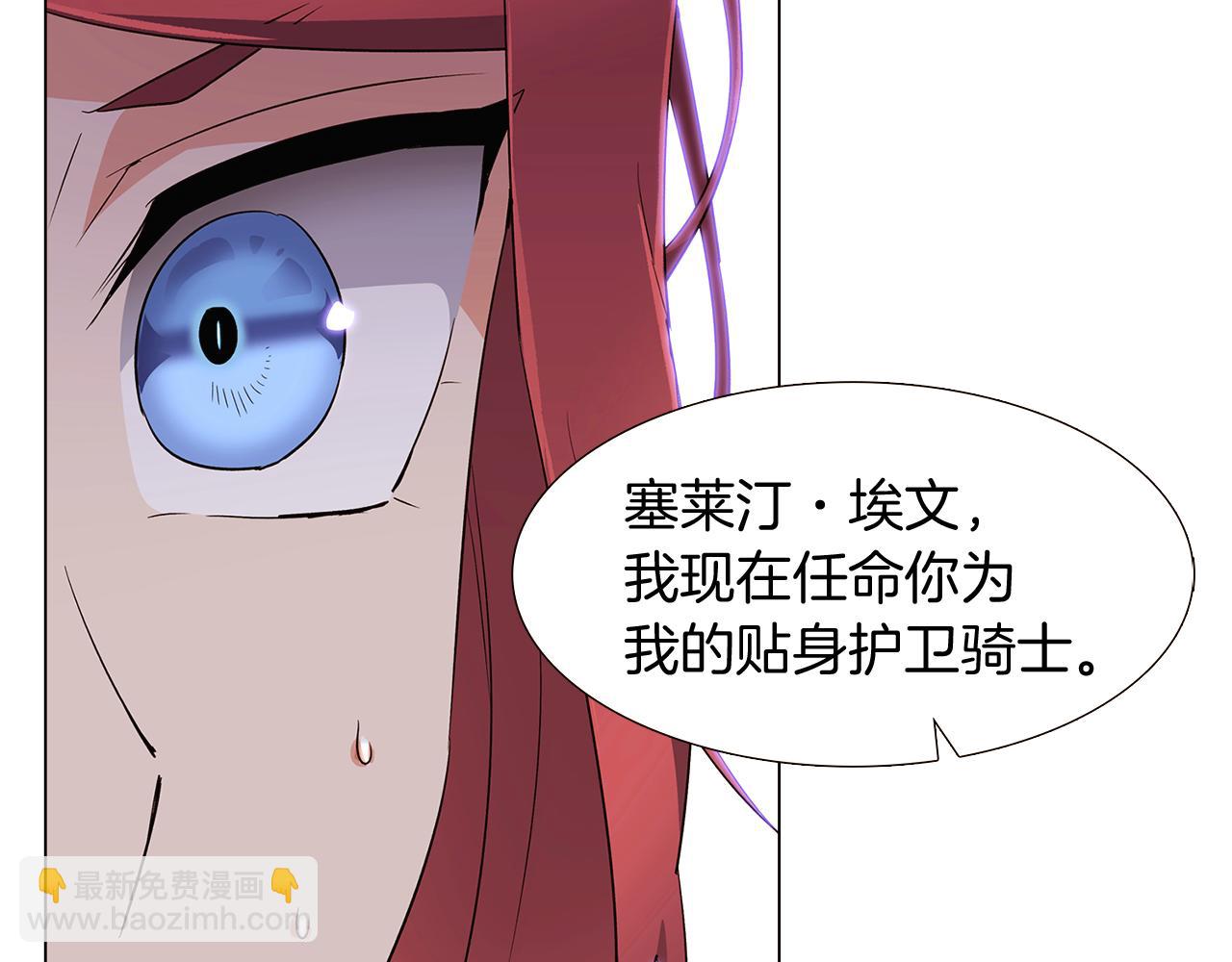 第14话 无礼的家伙(1/3)-第16话