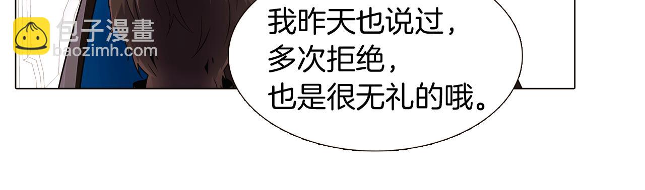 第14话 无礼的家伙(1/3)-第16话