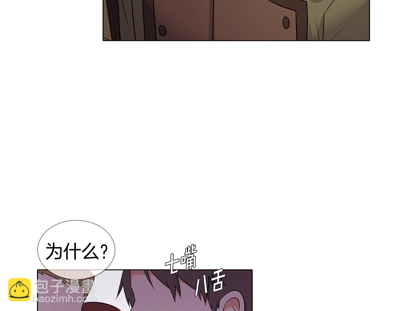 第14话 无礼的家伙(1/3)-第16话