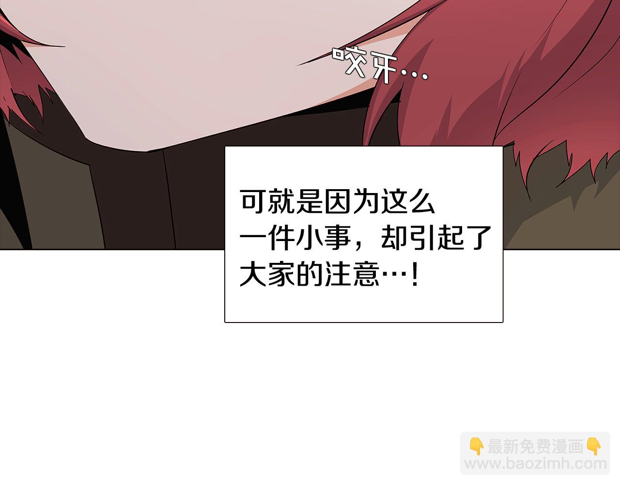 第14话 无礼的家伙(1/3)-第16话