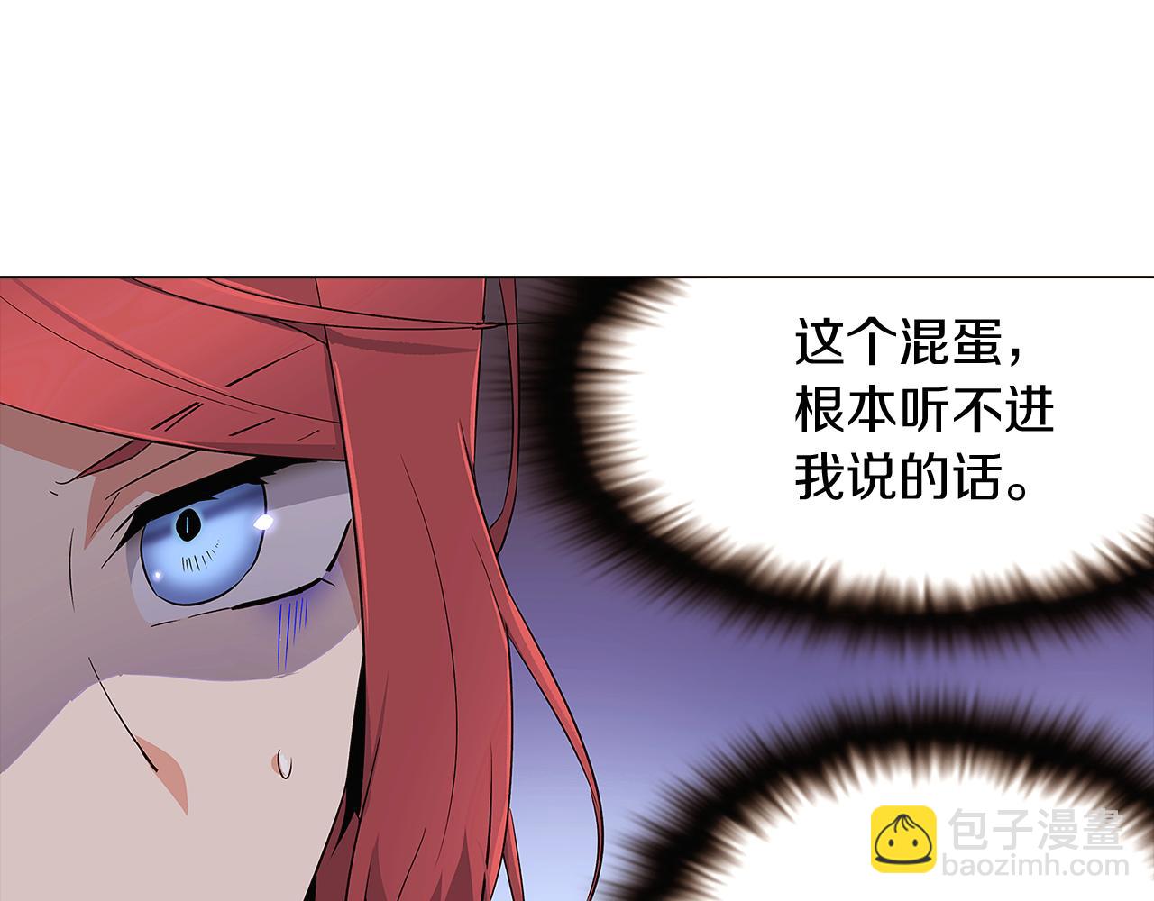 第14话 无礼的家伙(1/3)-第16话