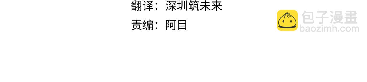 第14话 无礼的家伙(1/3)-第16话