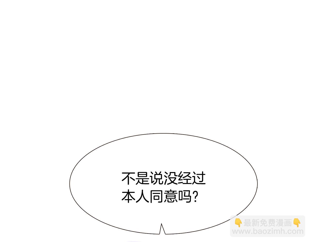 第14话 无礼的家伙(1/3)-第16话