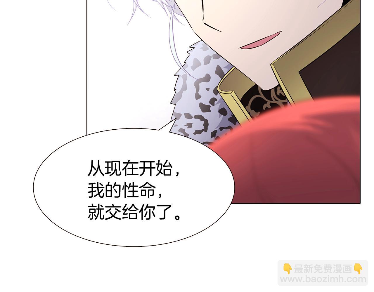 第14话 无礼的家伙(1/3)-第16话