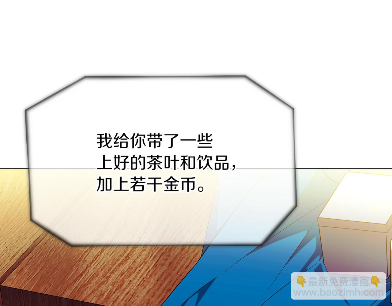 第148话 皇子之心(1/4)-第150话