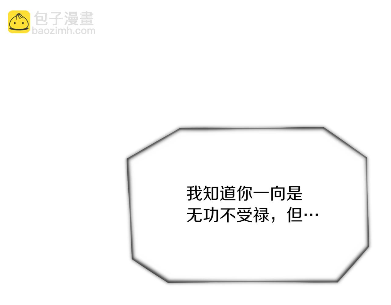 第148话 皇子之心(1/4)-第150话