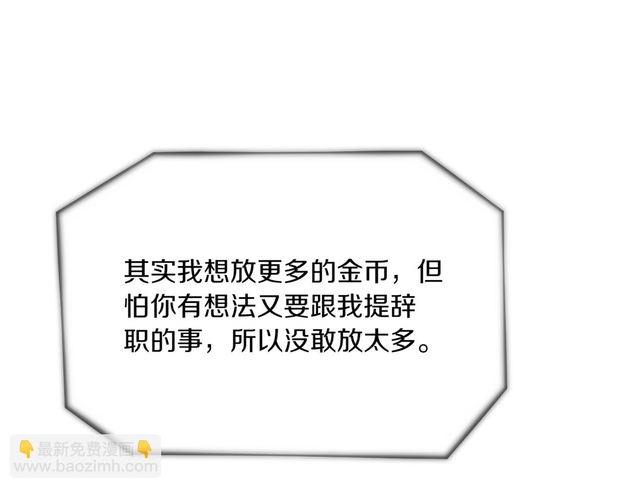 第148话 皇子之心(1/4)-第150话