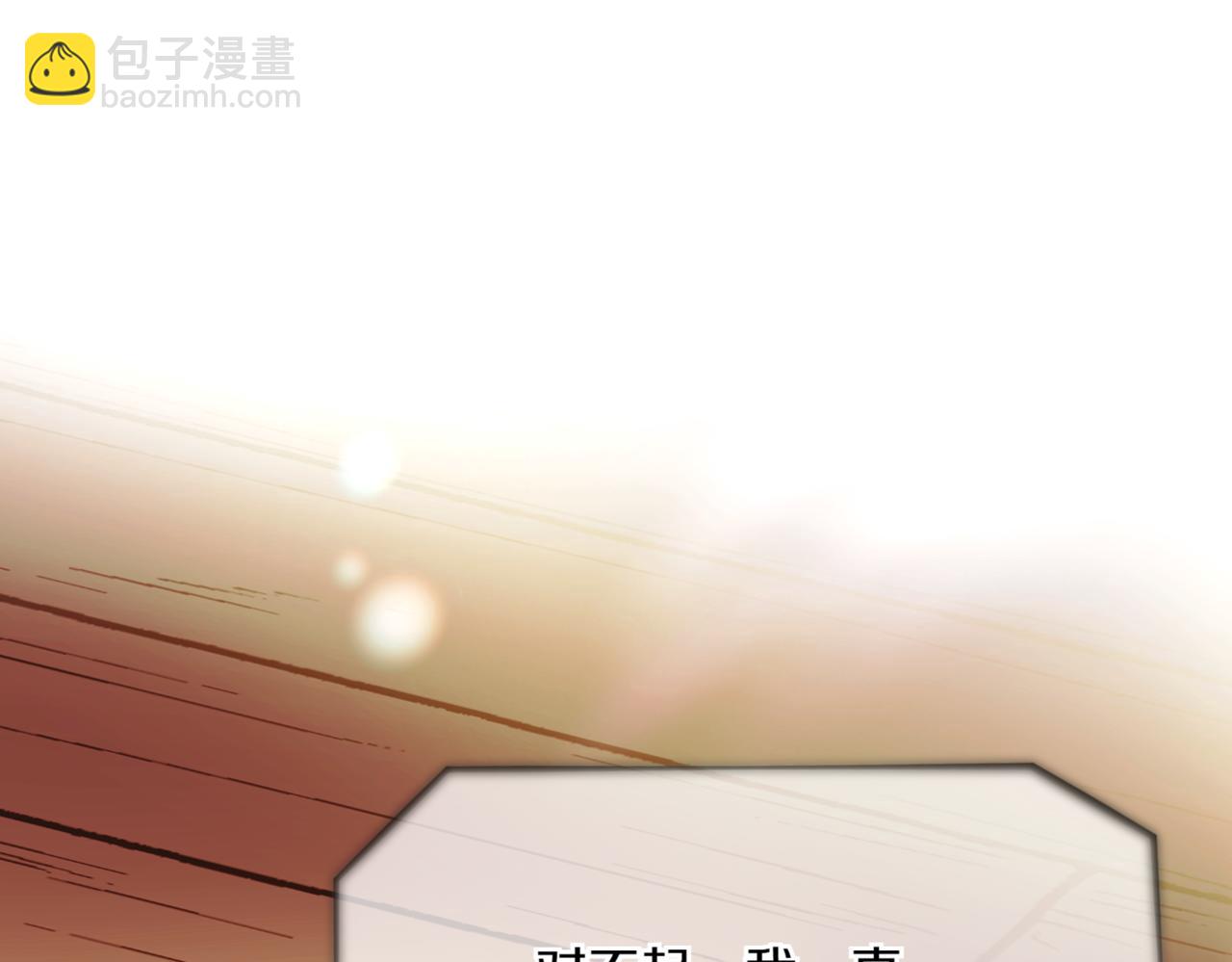 第148话 皇子之心(1/4)-第150话