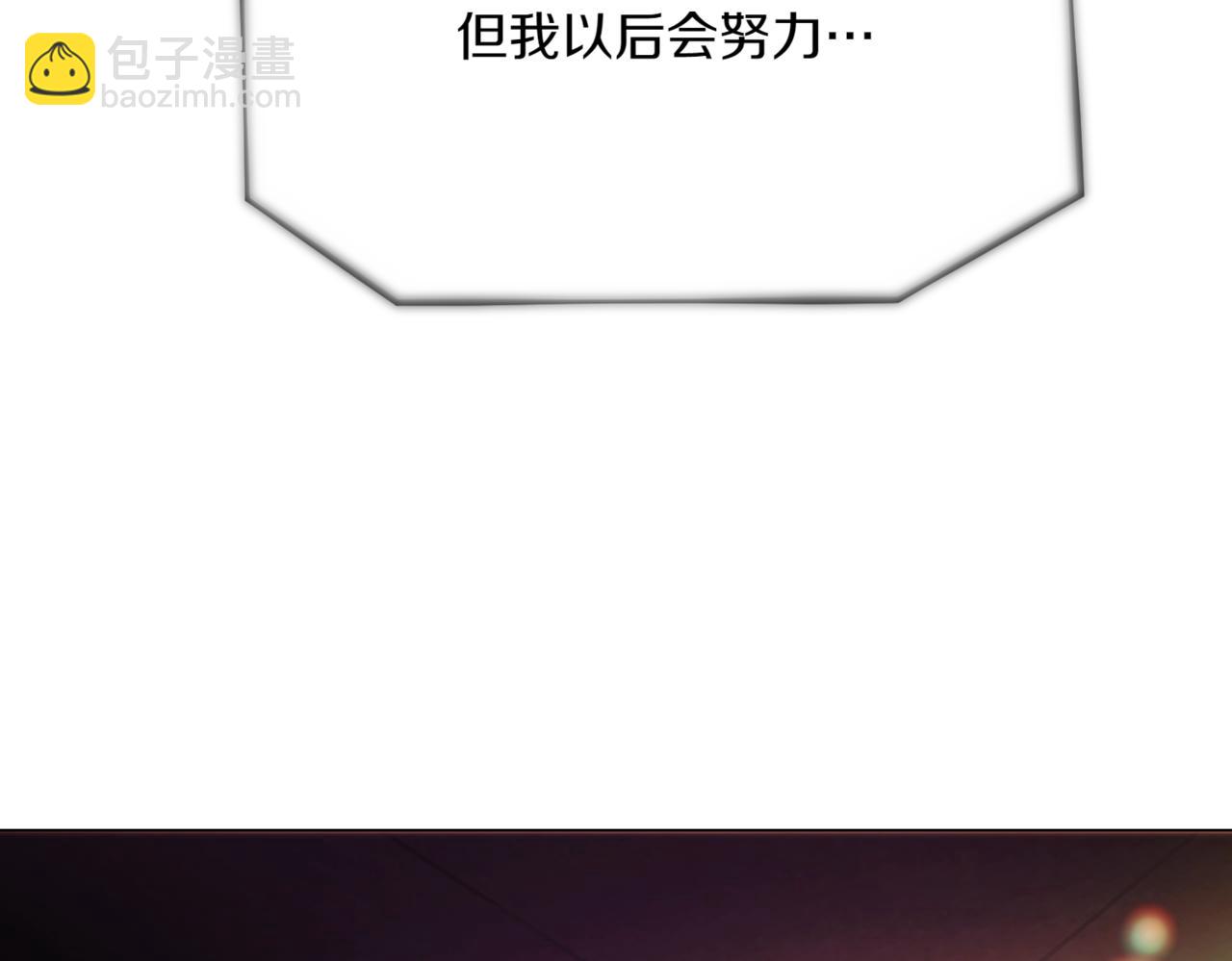 第148话 皇子之心(1/4)-第150话