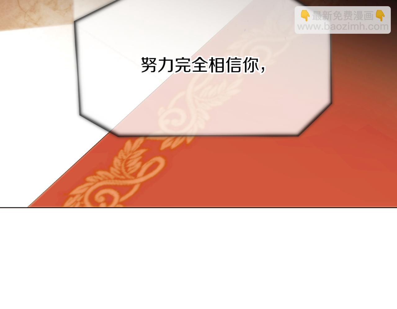 第148话 皇子之心(1/4)-第150话