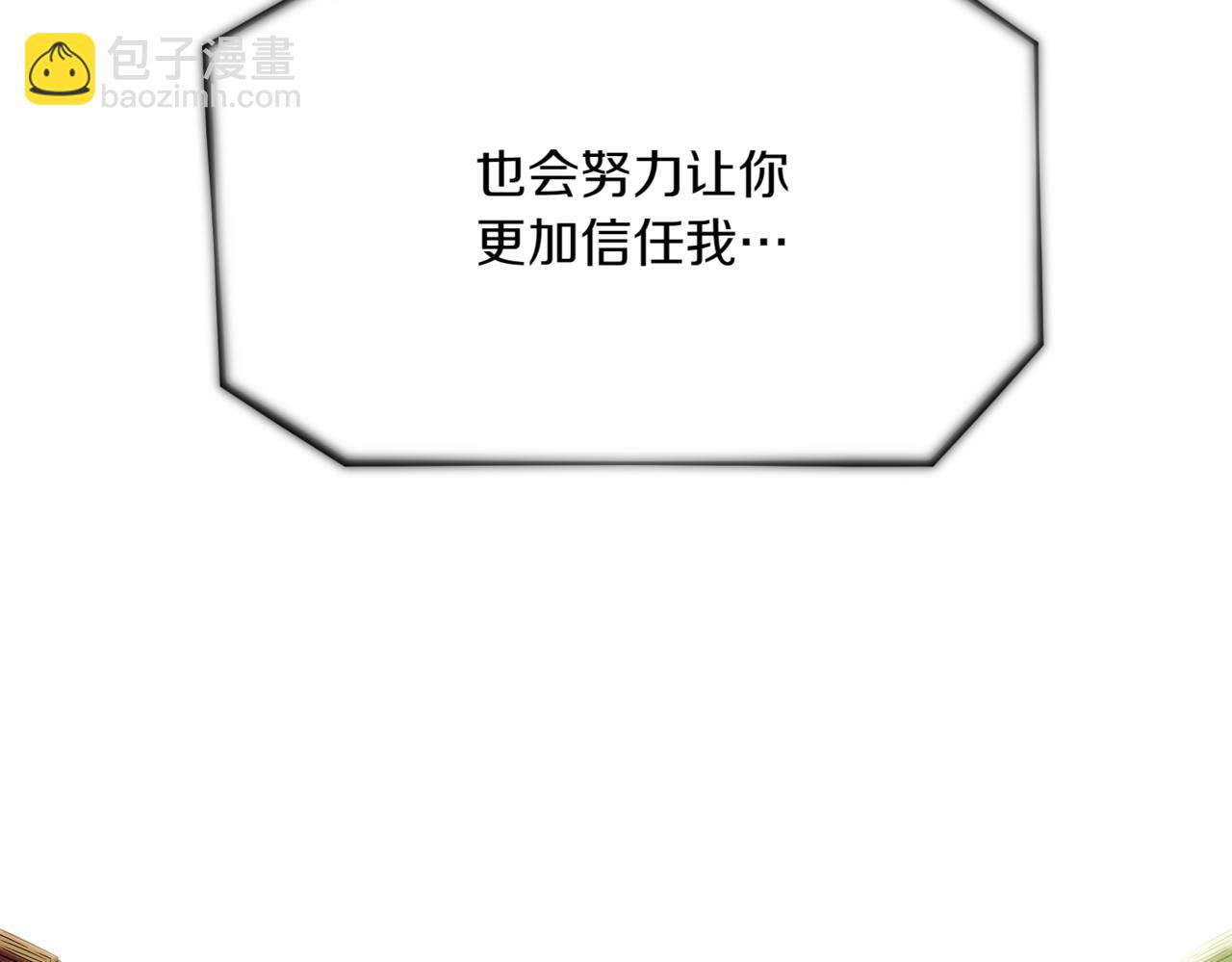 第148话 皇子之心(1/4)-第150话