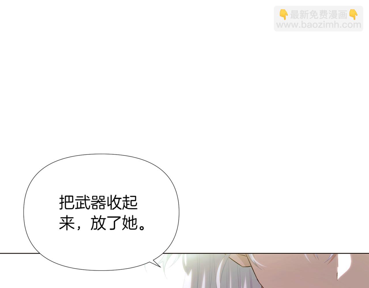 第148话 皇子之心(1/4)-第150话