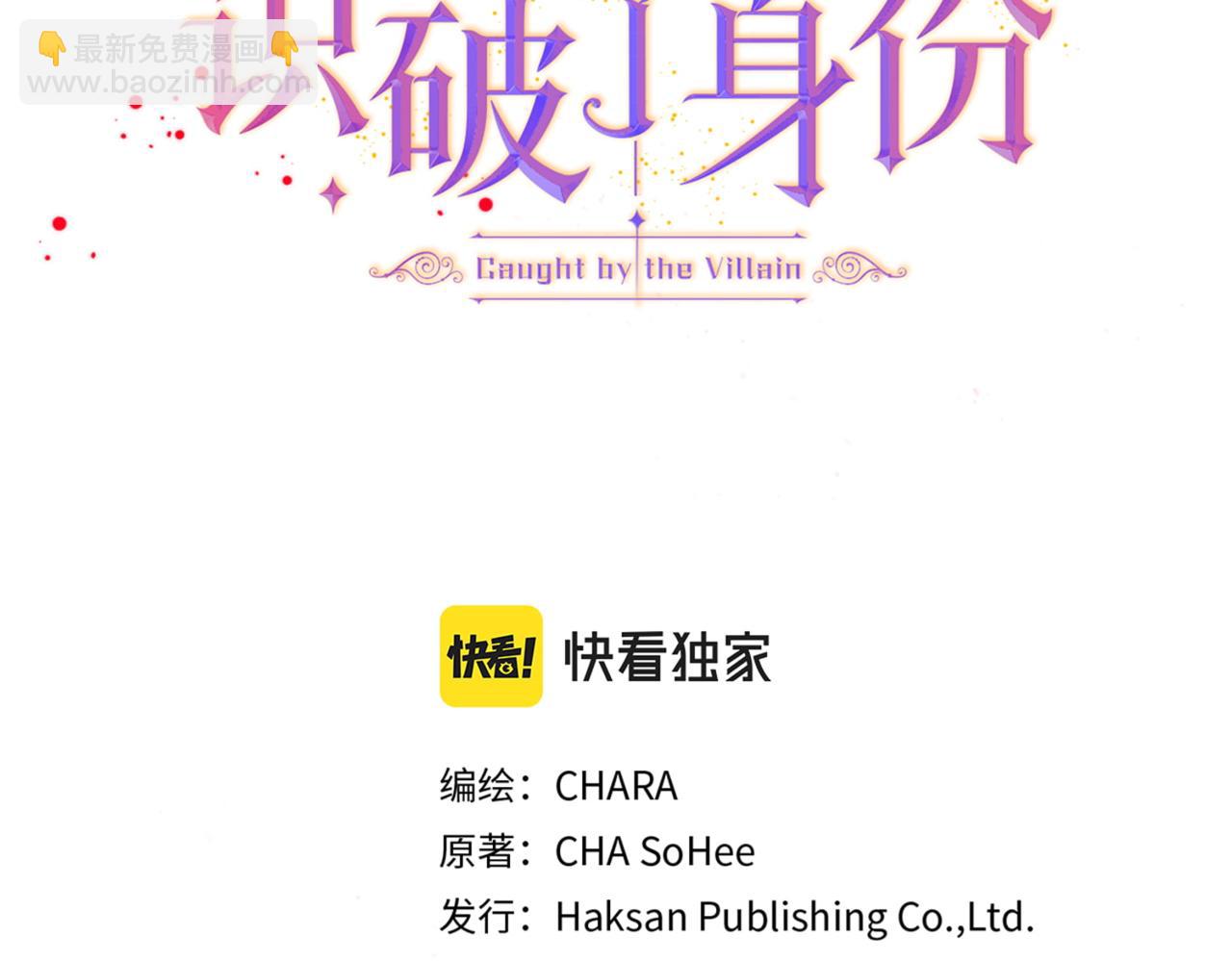 第148话 皇子之心(1/4)-第150话