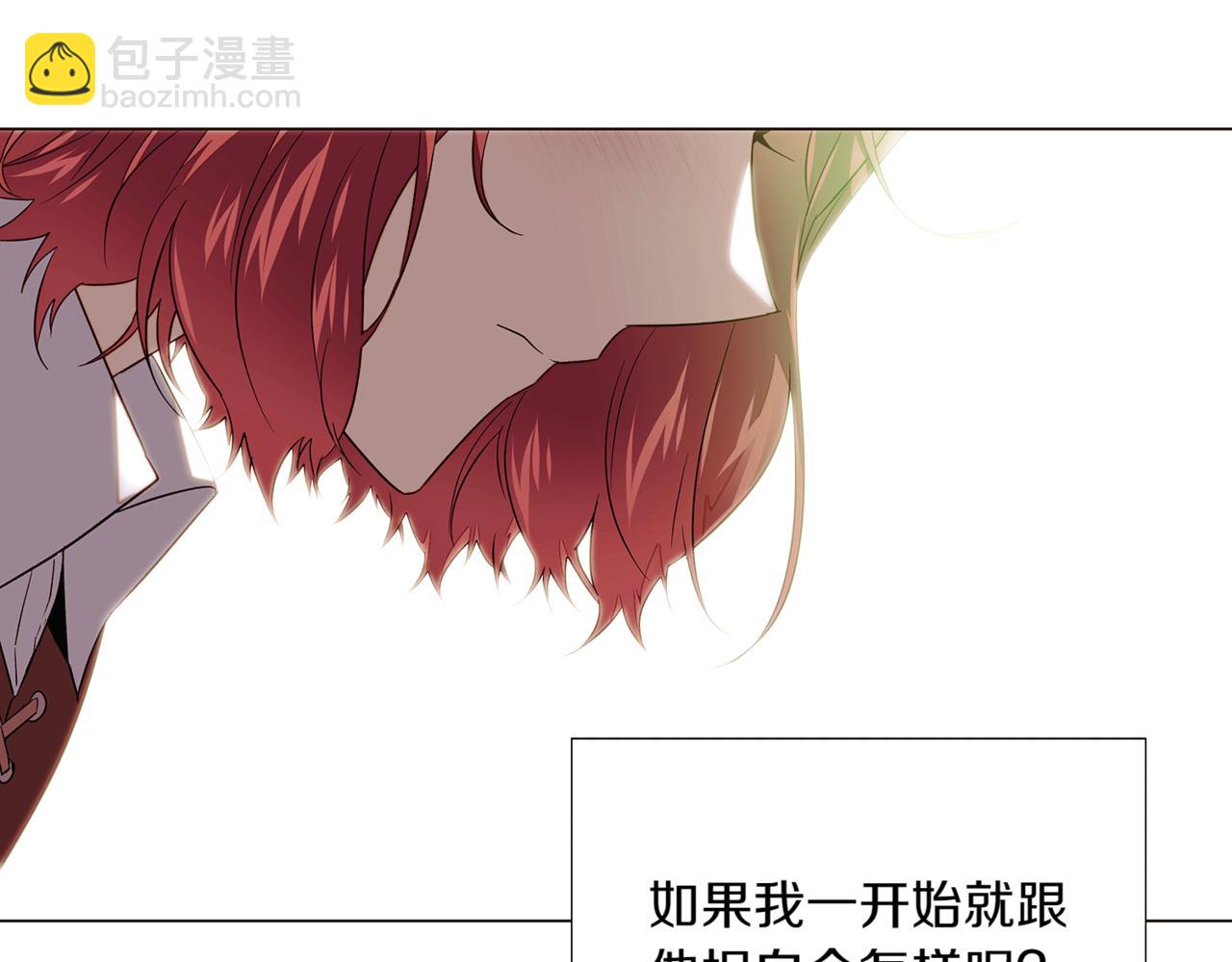 第148话 皇子之心(1/4)-第150话