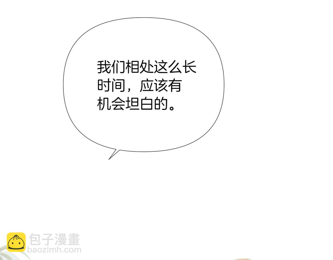 第148话 皇子之心(1/4)-第150话