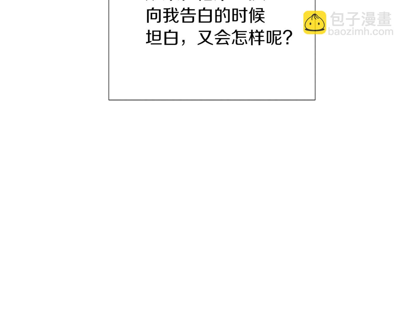 第148话 皇子之心(1/4)-第150话