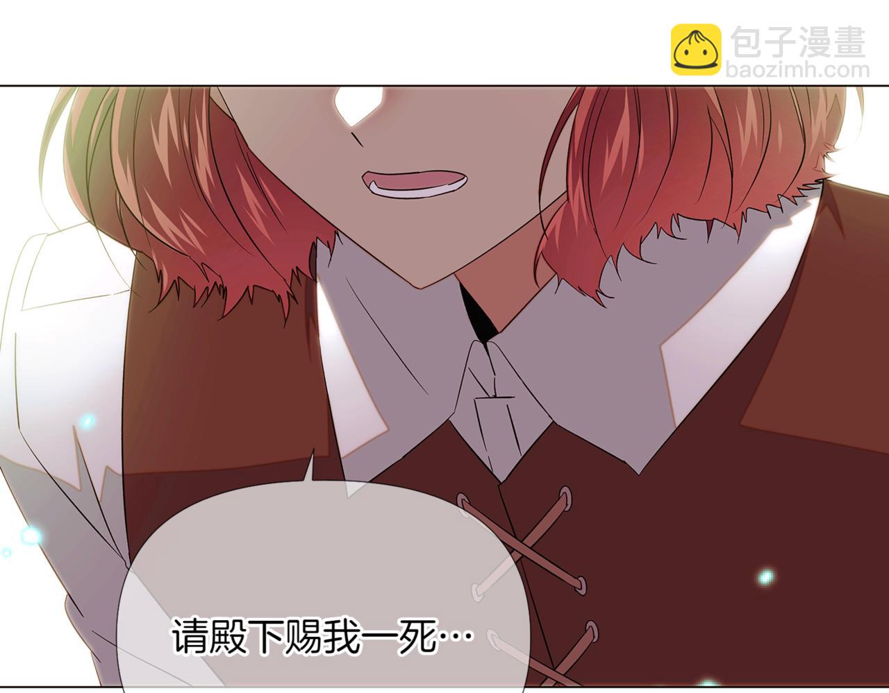 第148话 皇子之心(1/4)-第150话