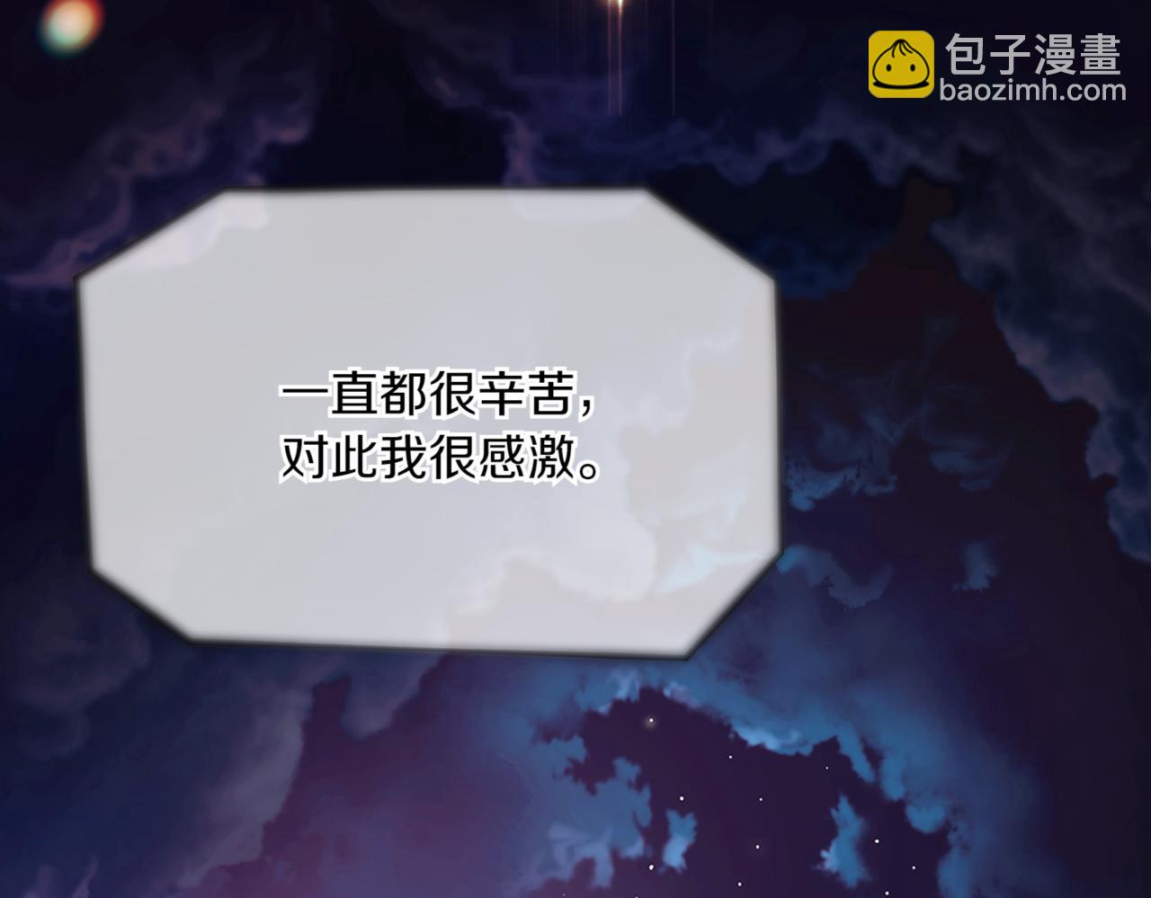 第148话 皇子之心(1/4)-第150话