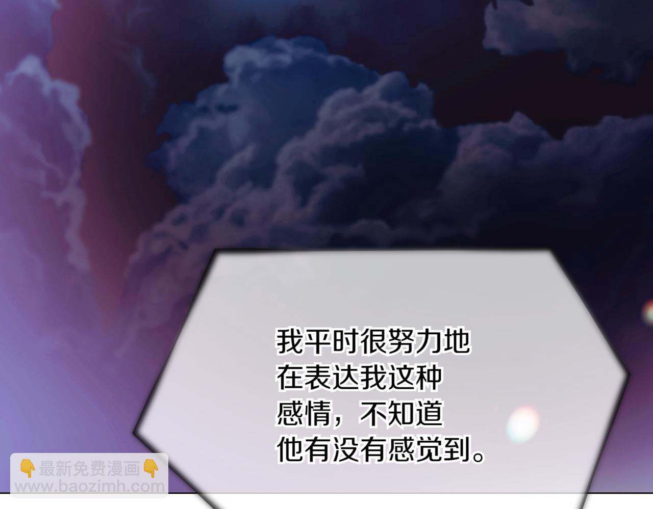 第148话 皇子之心(1/4)-第150话